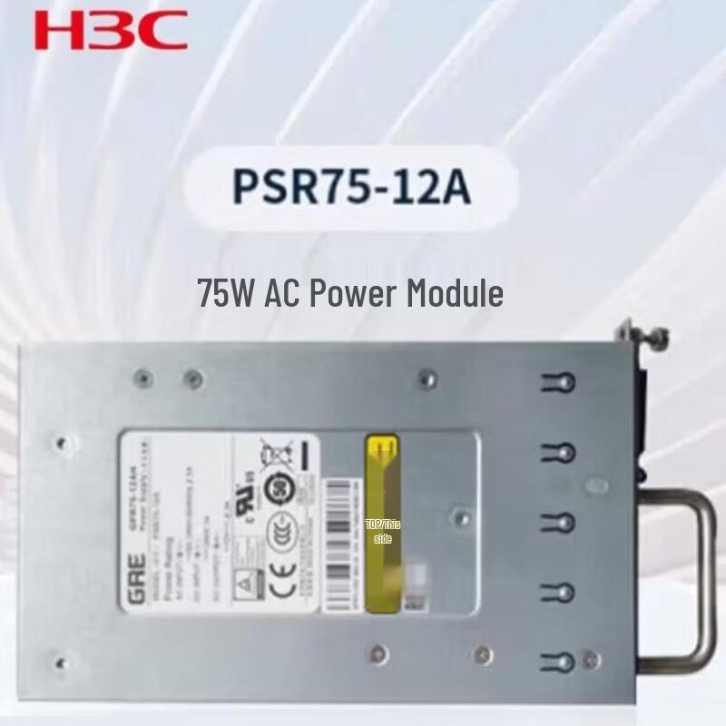 H3C PSR75-12A 75 Вт AC вставляемый модуль питания