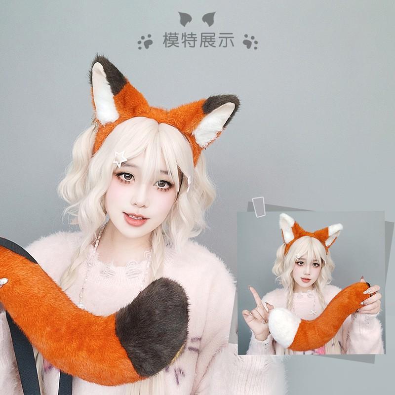 Fox Ears Tail Set Adults Cosplay Costume Accessory Halloween Party Dance Performance Anime Themed