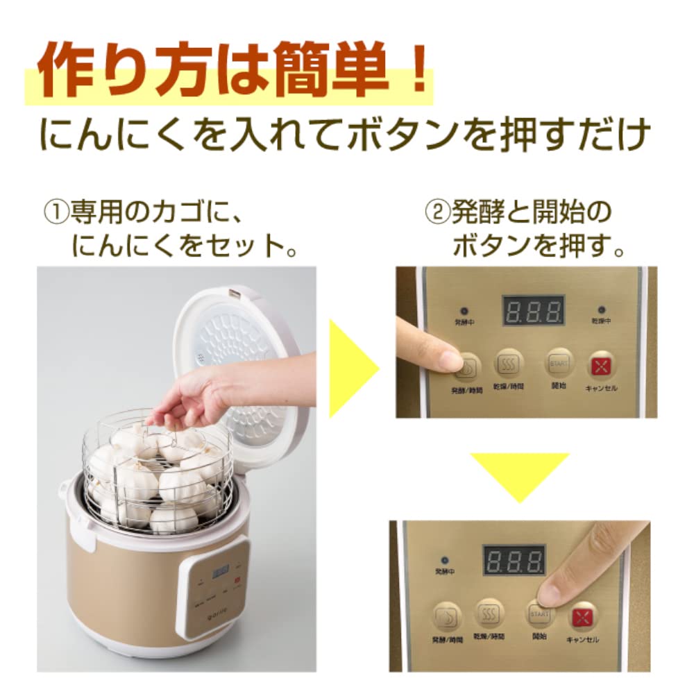 Самодельный ферментер для черного чеснока Максимальная вместимость 2 кг Специальная корзина В комплект входит простой рецепт Полный нагреватель Период ферментации 6–12 дней Время сушки 2