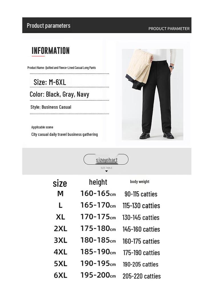 Nanjiren Men's Graphene Thermal Fleece-Lined Winter Trousers