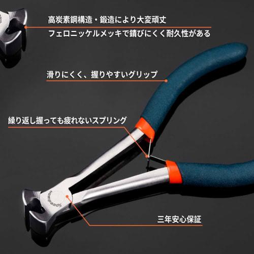 SPEEDWOX 140mm Long Reach End Nippers, Ideal for Hard-to-Reach Spaces, Vertical Blade, for Cutting Chains, Zippers, Repairs, Micro, Compact, Precision