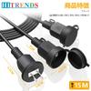 HITRENDS 15m Power Extension Cord, 2-Way, Waterproof, and Rainproof, with Cord Reel, Compatible with Power Strips, 15m Power Cord, 15m Power