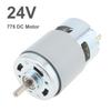Двигатель постоянного тока 775, 12 В, 3000-15000 об/мин, высокоскоростной двигатель с большим крутящим моментом для небольшой дрели/микростанка, с шарикоподшипником и лопастями вентилятора