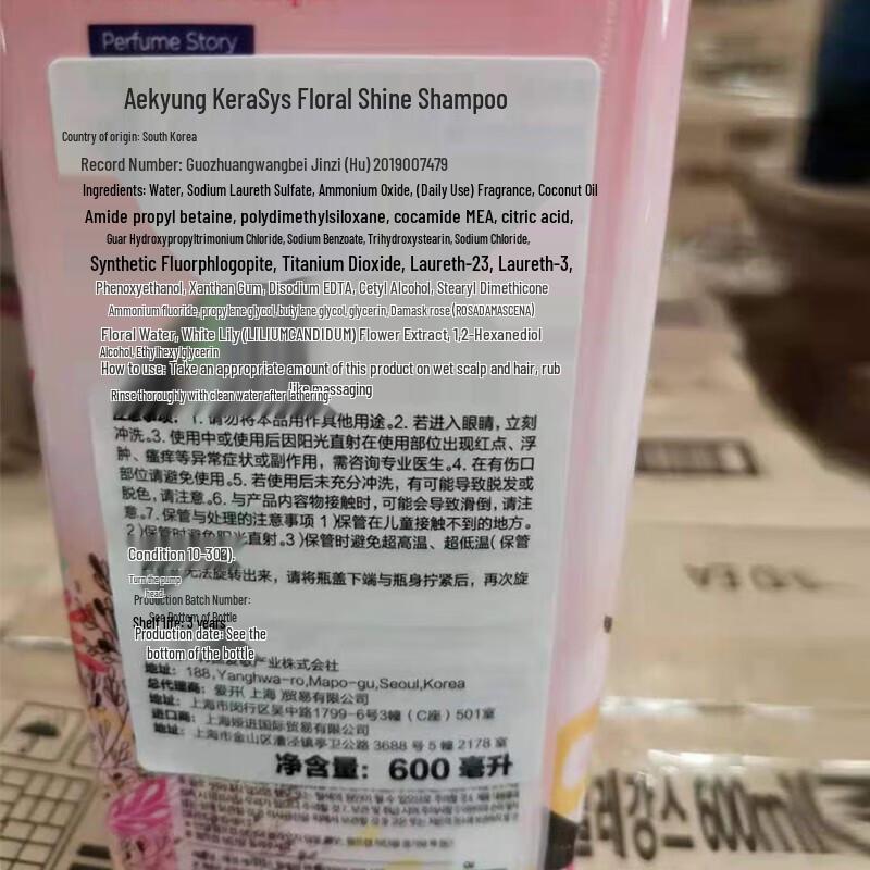 AEKYUNG Kerasys Классический Аромат Шампунь