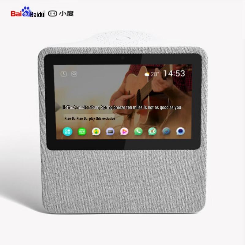 Xiaodu Smart Display 1C (7-inch) CN plug (adapter included)