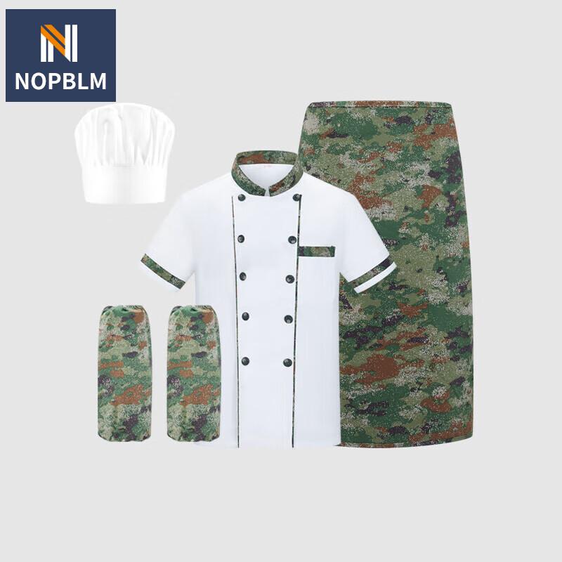 NOPBLM Camouflage Chef Uniform Set
