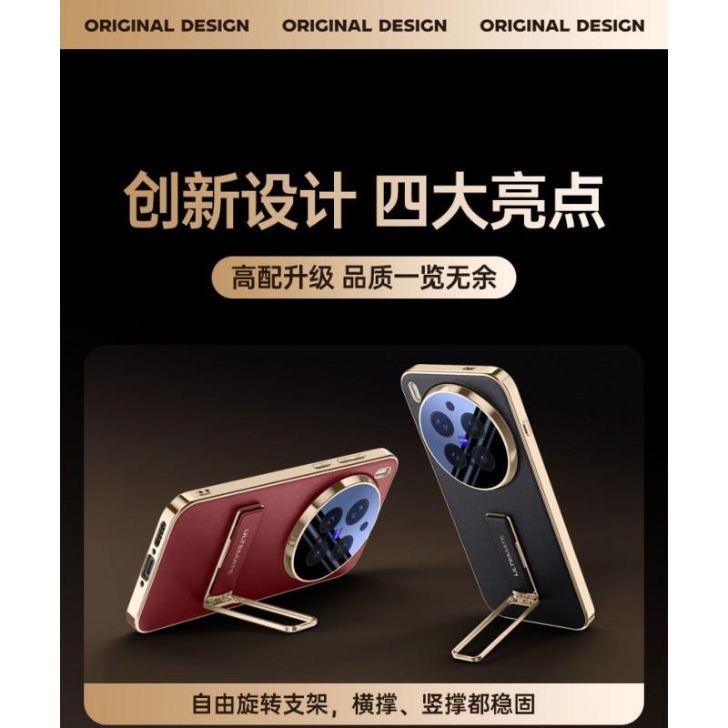 Vivo X300S X300 Ultra Phone Case With Wrist Strap Rotating Stand Anti-Drop Minimalist PU Leather Cover