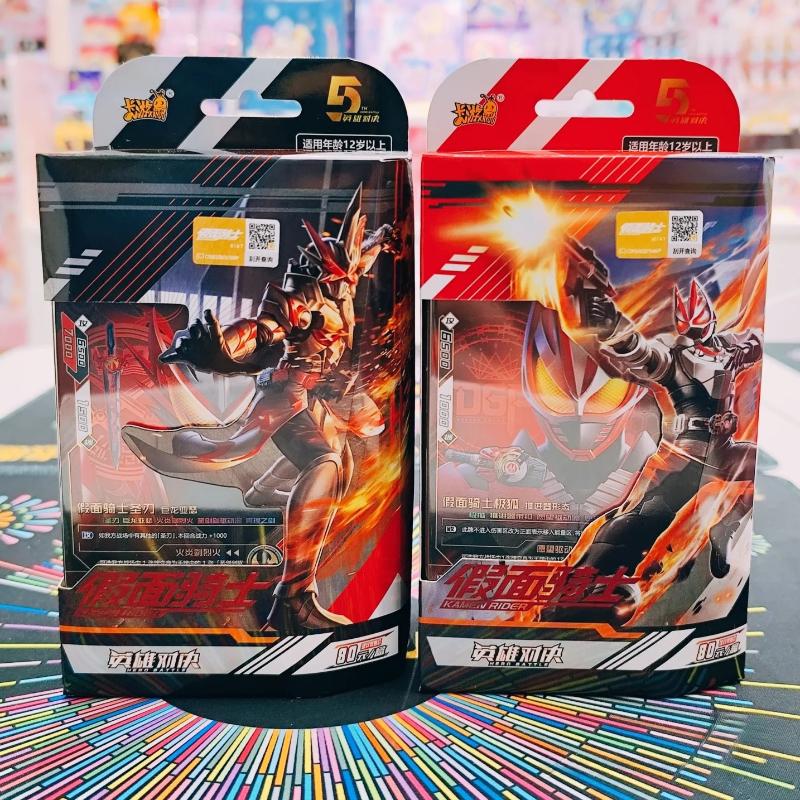 Genuine Kamen Rider Hero Duel Basic Enhanced Series Card Anime Peripheral Children's Festival Toy Gift Card Box