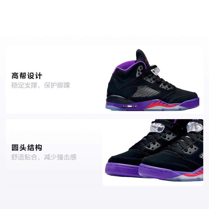 Jordan 5 Ретро Ярко-фиолетовый GS 440892-017