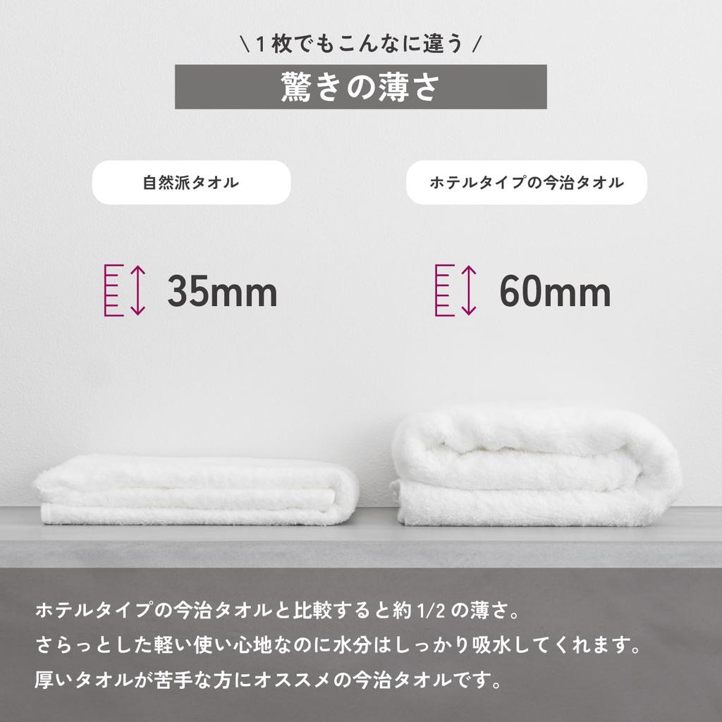oruTa Imabari Towel Bath Towel Set of 3, Thin, Quick Drying, Made in Japan, Natural, 65x120cm, 100% Cotton, Pink