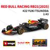 Ббураго 1:43 2025 Red Bull RB21 Гран-при Японии F1 Формула 1 Статические литые модели Автомобили Коллекционная модель Гоночный автомобиль Игрушки