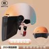 Motorcycle helmet Electric vehicle men and women special safety battery car half helmet color