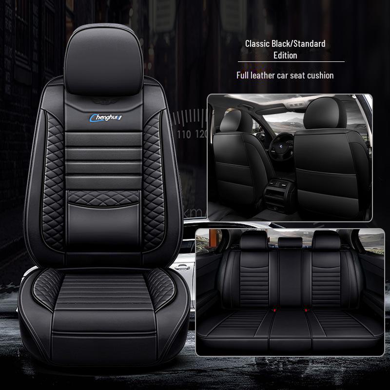 Всесезонная универсальная подушка на сиденье автомобиля с кожаным чехлом Ice Silk с полным обхватом и специальным зимним дизайном.