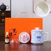 Guochao aromatherapy porcelain flower Dehua suet jade office cup teacup gift box for girlfriends and ladies with gifts for customers