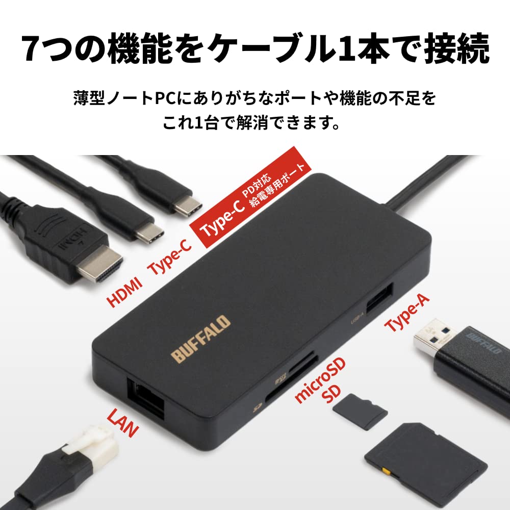 Док-станция Buffalo с microSD SD-картой, 4K HDMI-выход, Power Delivery PD, iPhone 16, USB, Черный, Type-C, 7-в-1, Ридер, Порт, Совместимый, Совместимый,