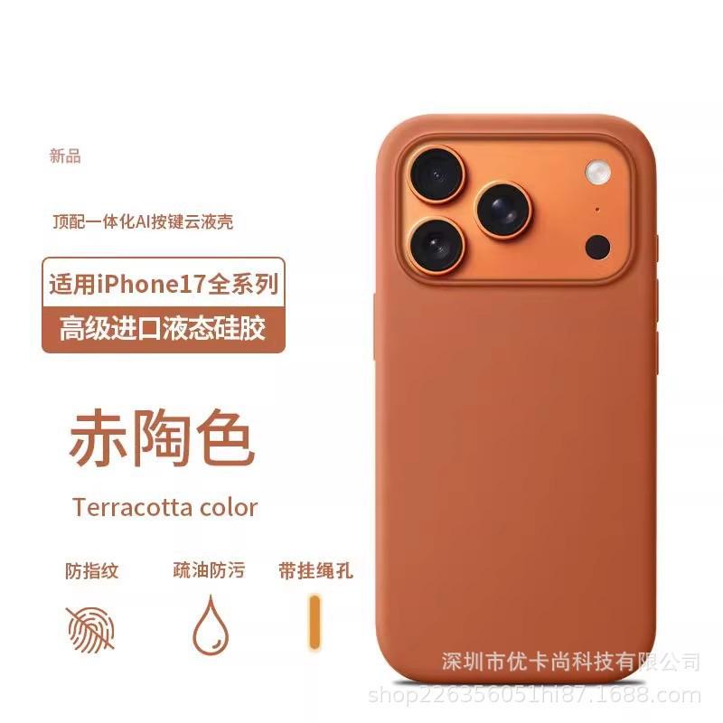 Чехол из жидкого силикона для iPhone 17 Pro Max с официальной анимацией MagSafe, полнотелый защитный чехол