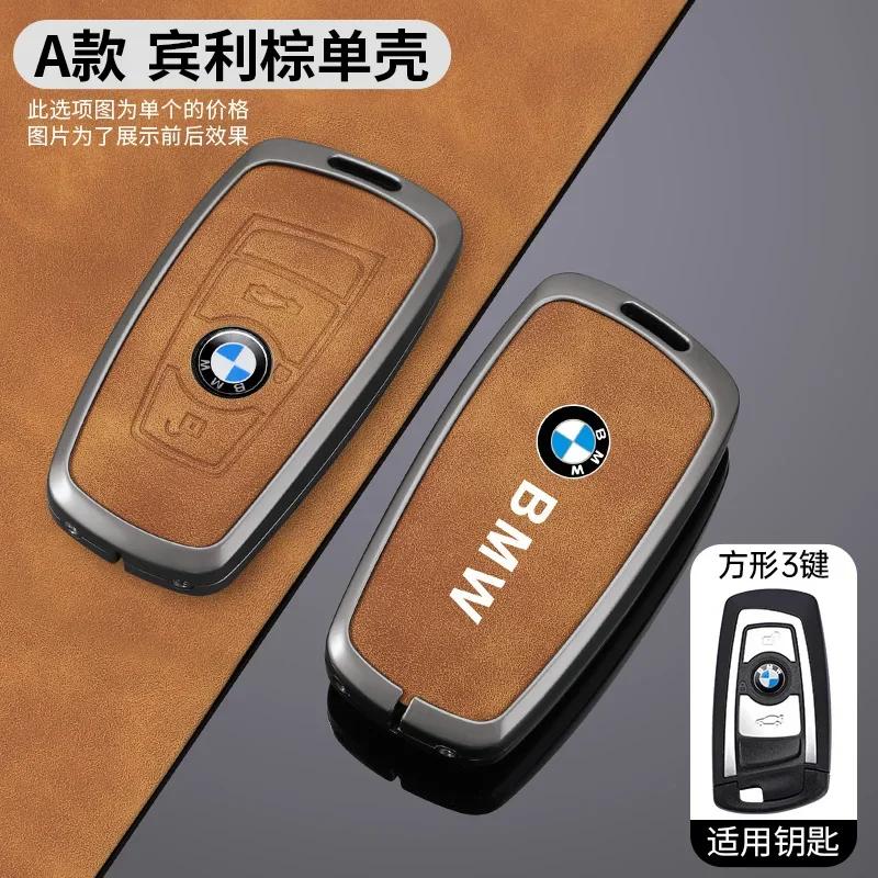 LNMAT1 Car Sticker Car Remote Key Case Cover Shell For BMW 1 3 5 7 Series X1 X3 X4 X5 F10 F15 F16 F20 F30 F18 F25 M3 M4 E34 Protector A