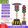 Светодиодный дорожный предупреждающий сигнал CAOX на солнечных батареях