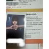 Used [Prize] EVERGLOW E:U Autographed Cheki Photo