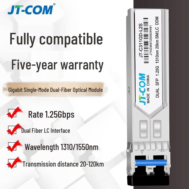 JT-COM SFP-GE-LX-SM Гигабитный 120км LC Трансивер