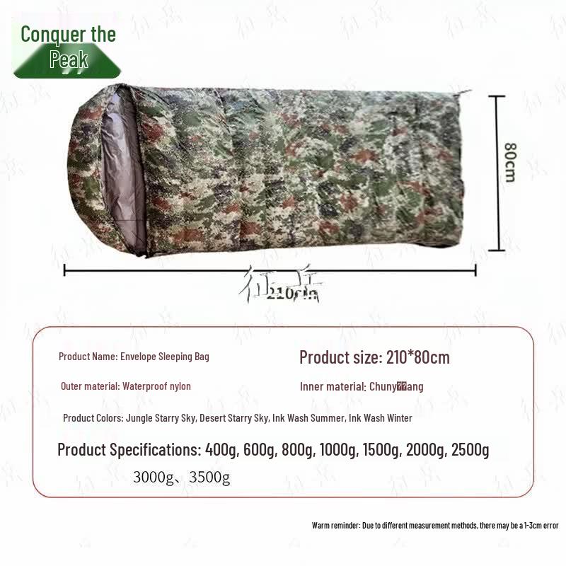 Zhengyue Camouflage Down Sleeping Bag