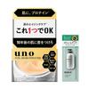 Uno Vital Крем Совершенство (Крем «все в одном») 90 г + Образец (Квази-лекарство)