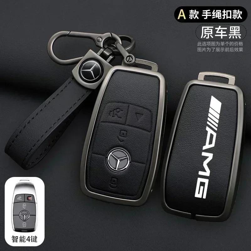 JHDHS1 Car Key Case Cover Holder Shell For Mercedes Benz AMG A B C E S Class W204 W205 W212 W213 W176 GLC CLE CLA GLB GLC GLS W177 W222