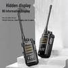 Newman FT590 5W IP68 Two-Way Radio (CN version)