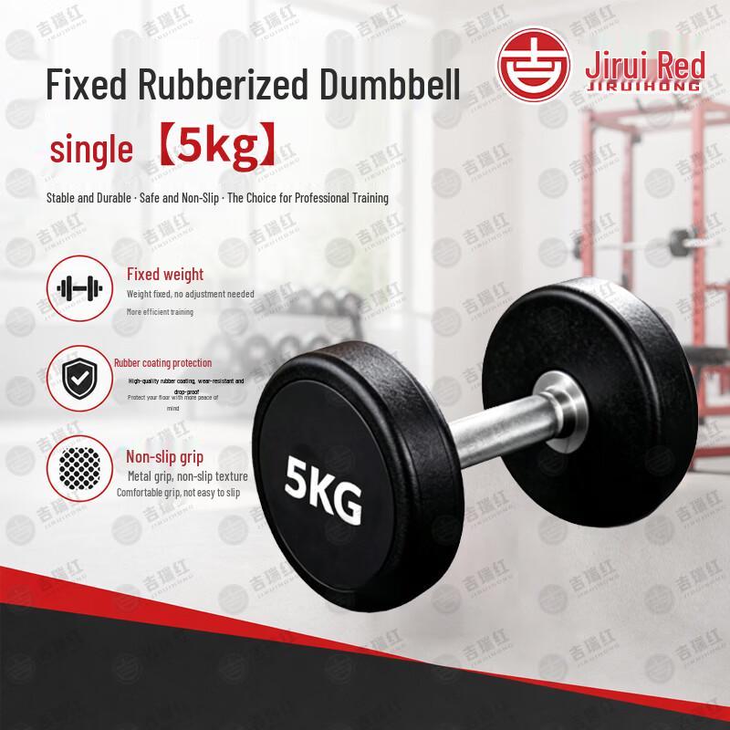 Jiruihong Professional Gym Dumbbells and Storage Racks