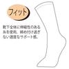 Otafuku Gloves Stretchable Large Socks Made In of [Tabi Style, Japan] #796 Off-White, 26-28cm [Set 5]