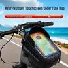 Велосипедная сумка на верхнюю трубу рамы для телефона