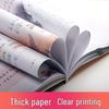 Grade 2 Chinese Language Special Training Workbook Set (6 Volumes)