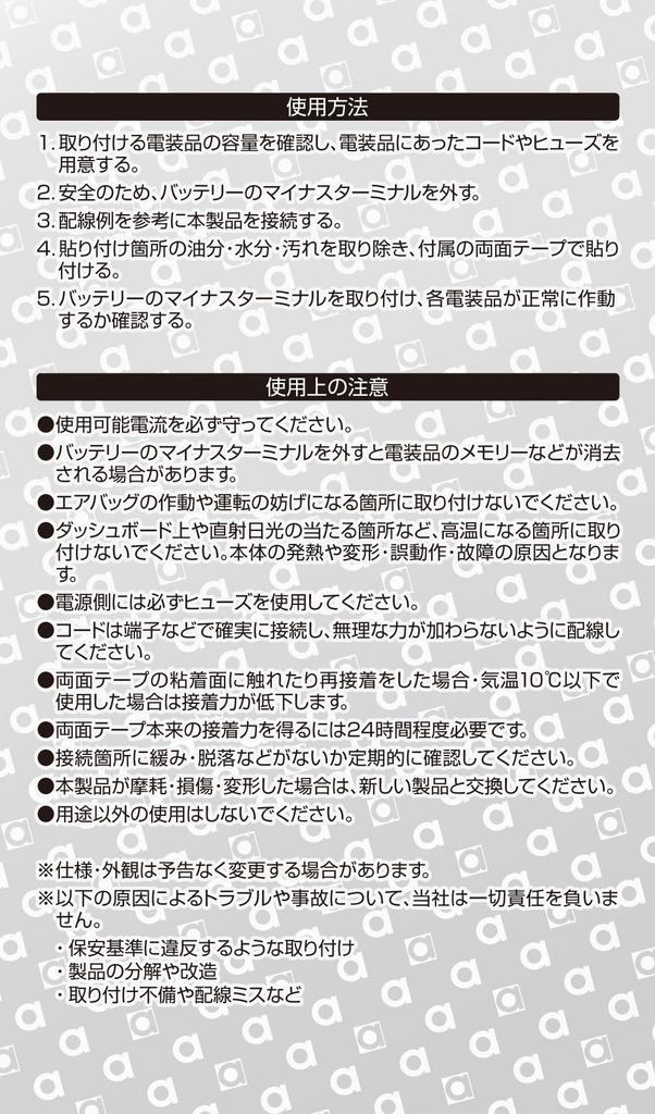 Amon 3226 Накладной кнопочный переключатель, Вкл-Выкл, DC, 1A, Цвет подсветки: синий