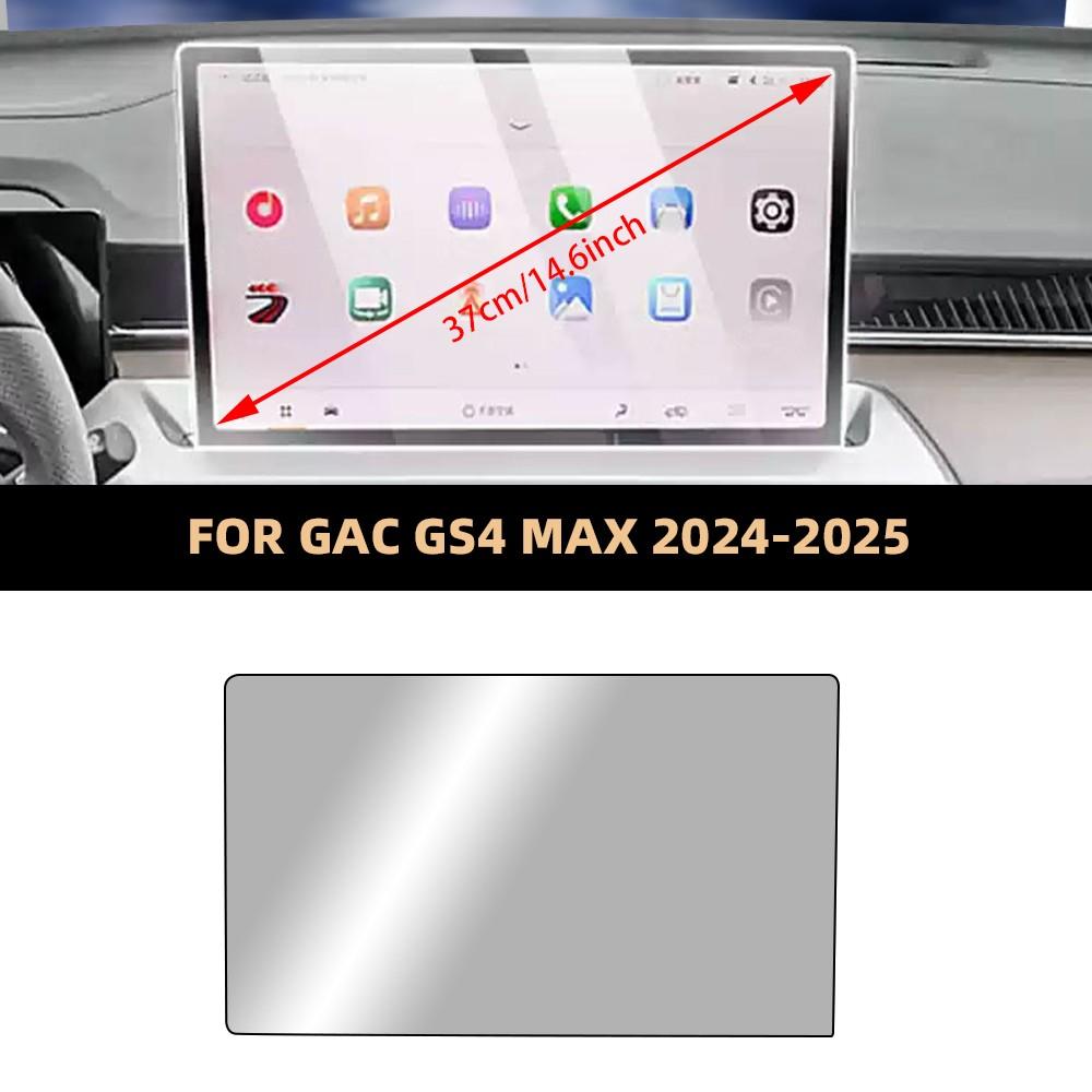 Защитная пленка из закаленного стекла для автомобиля GAC GS4 Max 2024-26, Защитное стекло для экрана автомобильной GPS-навигации, Аксессуары для интерьера дисплея