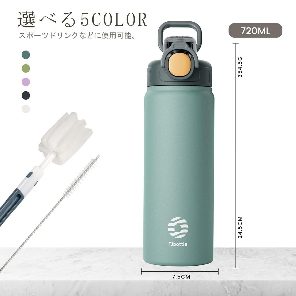 FJbottle Liter Vacuum Insulated Mug Bottle with 2nd Bottle with Keeps Drinks Hot or Easy To Wide Mouth Stainless Steel Includes Cleaning Sponge and