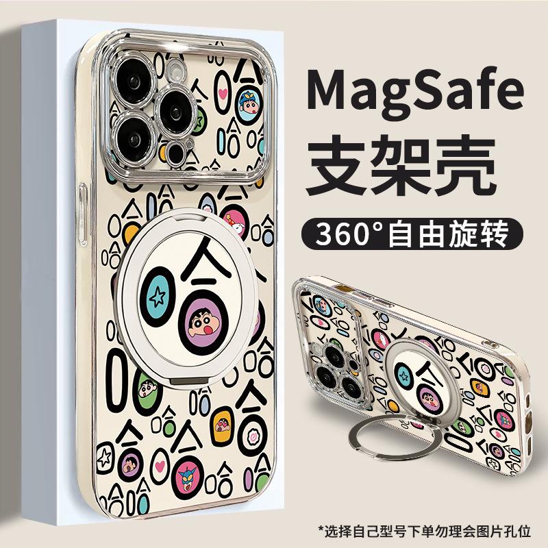 Полный экран хаха подходит для чехла для мобильного телефона Apple 17promax vivo Huawei oppo Xiaomi 15 гальванический 16 подставка 13