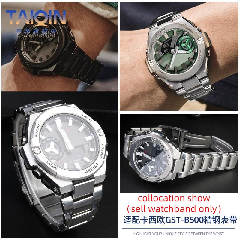 Для Casio G-Shock Heart of Steel GST-B500BD/GST-B500 AD Браслет для часов из нержавеющей стали Металлическая складная застежка Мужской ремешок для часов цепочка