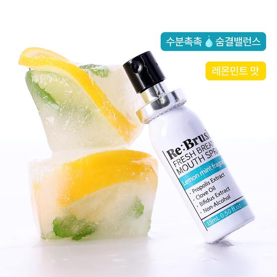 Rebrush Alcohol-Free Oral Spray 15ml (Choose 1 of 2)