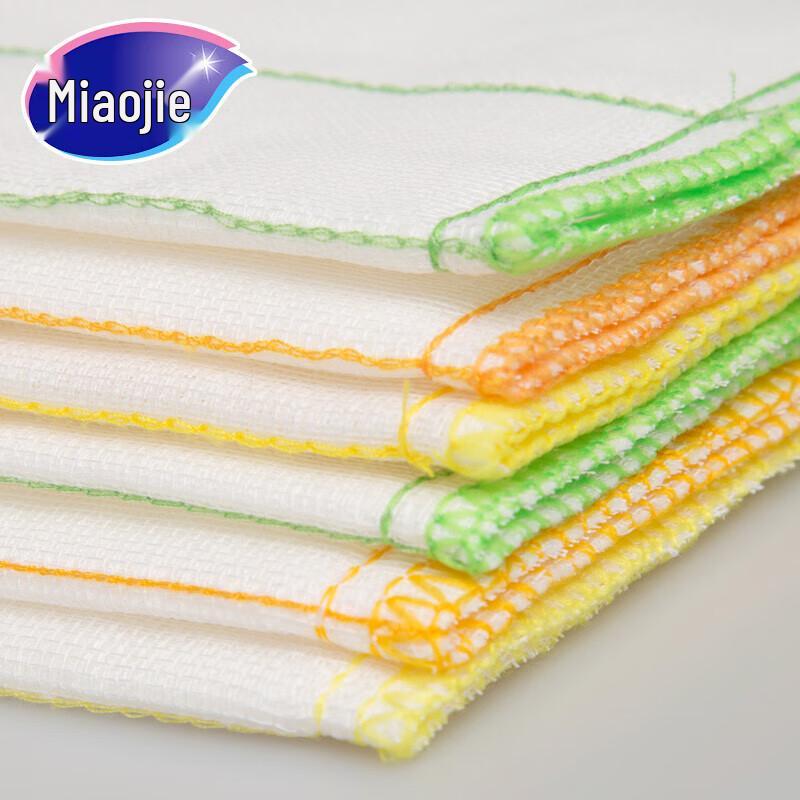 Miaojie Cotton Soft Household Cleaning Cloths