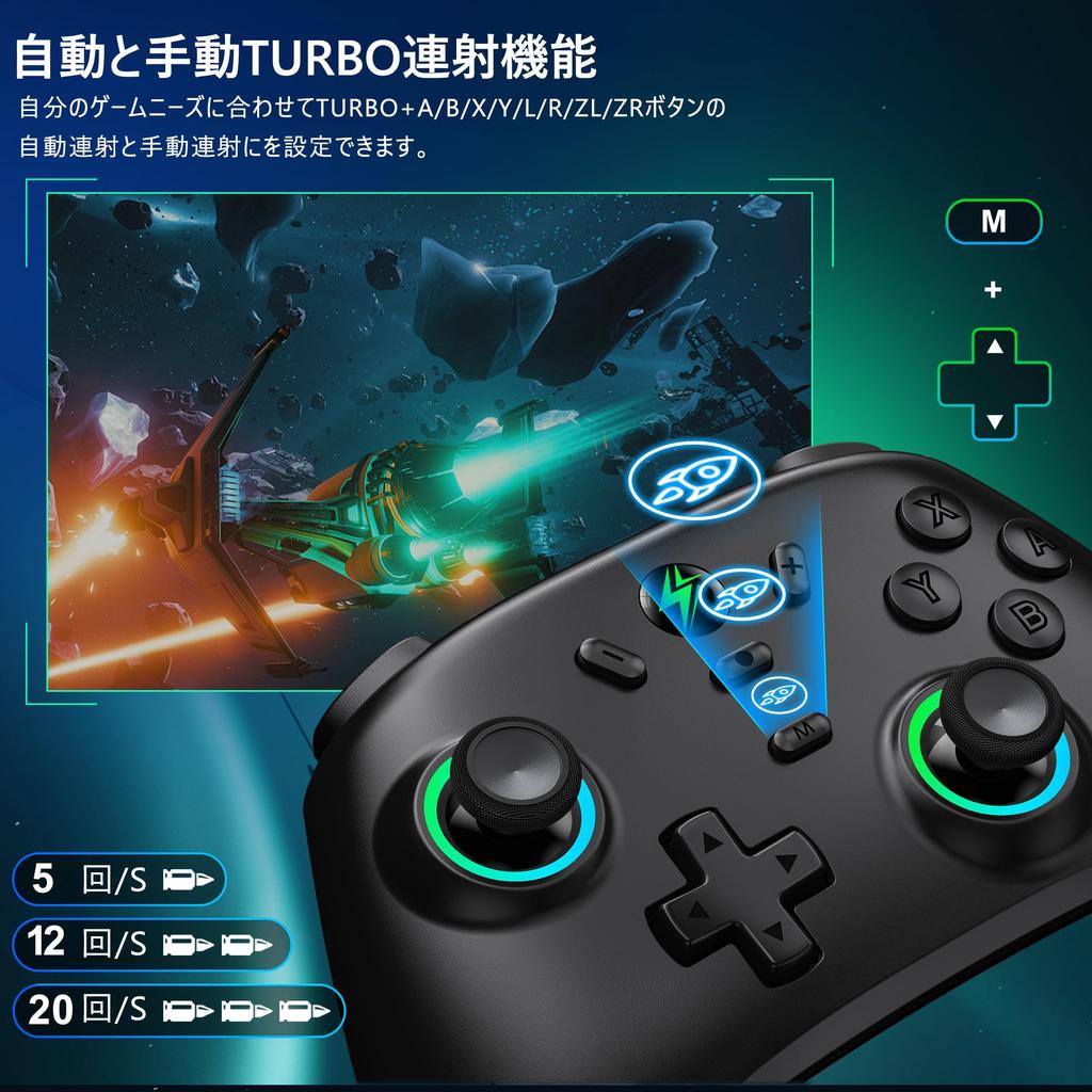 Switch RGB 1000mAh Gyro Turbo 4 Levels of Compatible with Controller, Wireless, 8-Color Light, Wake-Up Function, High-Capacity, 6-Axis Sensor, 3-Level