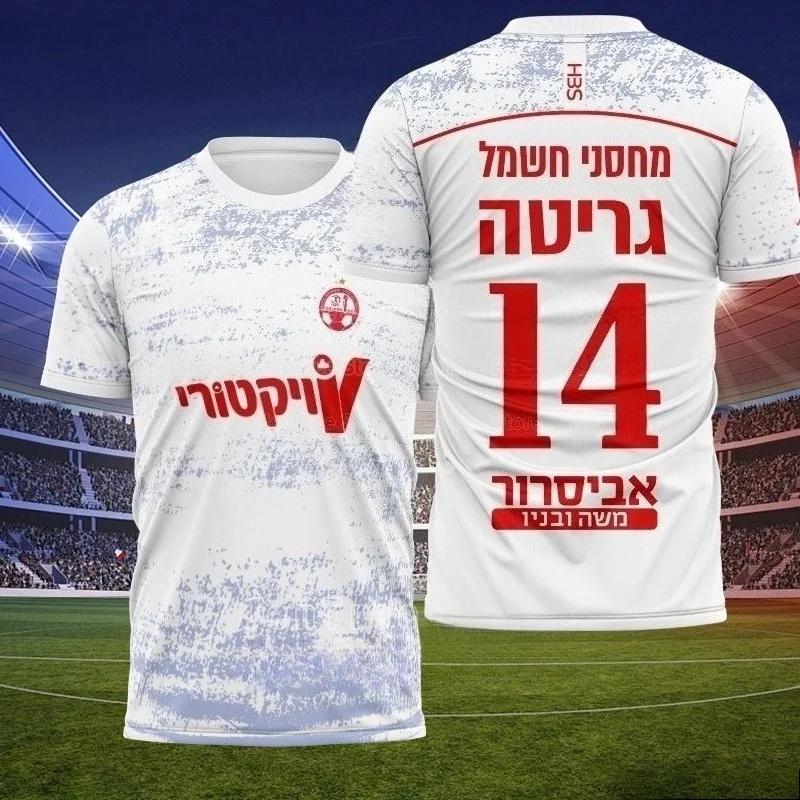 Sports Soccer Jersey Short Sleeve Breathable Training Match Team Uniform Fan Souvenir Top for Unisex