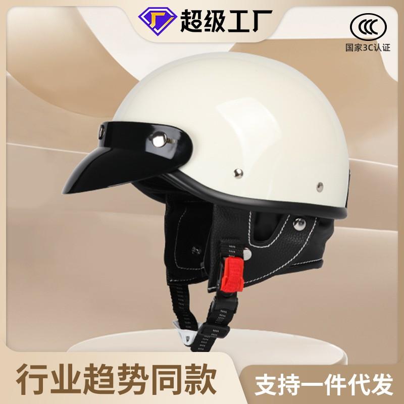 Vintage Electric Motorcycle Half Helmet Men Women All Season Sun Protection Lightweight Safety