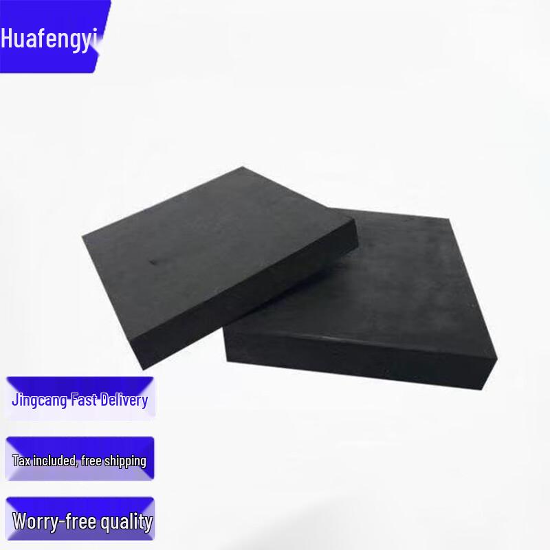 Self-Adhesive Rubber Furniture Riser Pads