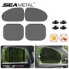 4 шт. Автомобильная шторка от солнца на окно, Солнцезащитный козырек, Боковой солнцезащитный козырек на лобовое стекло автомобиля с присоской, Летняя защита от УФ-лучей
