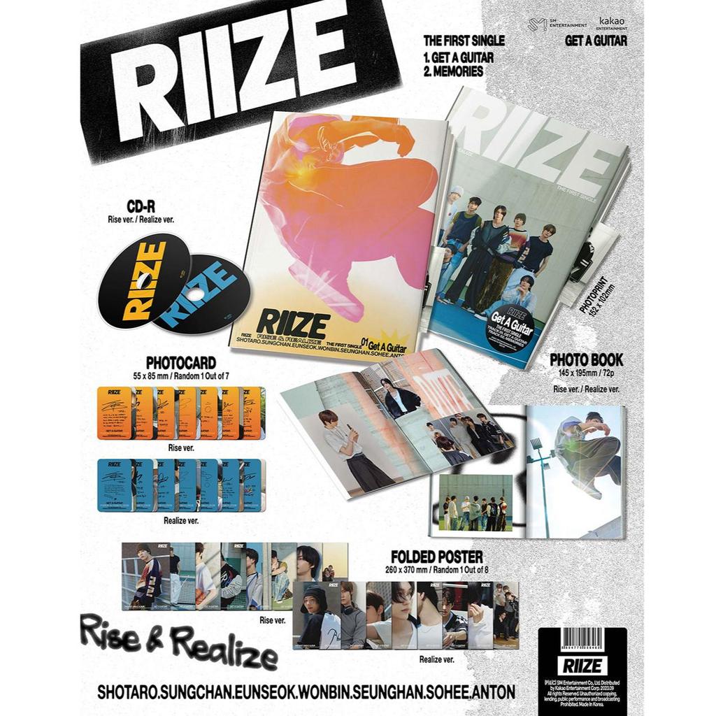 RIIZE [ПОЛУЧИ ГИТАРУ] 1-й сингл-альбом