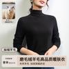 Slim-fit Cotton Wool Sweater Women's Autumn and Winter New Semi-turtleneck Polished Bottoming Shirt Women's Warm and Velvet Inner