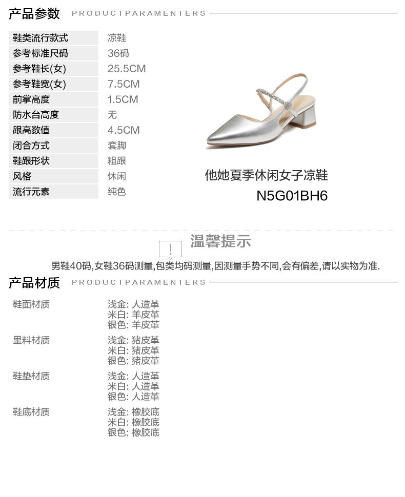 TATA/She's 2026 Summer Shopping Mall Same Style Simple and Versatile Fashionable Baotou Sandals