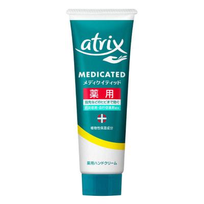 Kao Atrix Лечебный крем для рук в тюбике 50 г