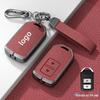 Кейс для складного ключа 9.5-го поколения Accord Civic Spirior Binzhi XRV со специальной пряжкой