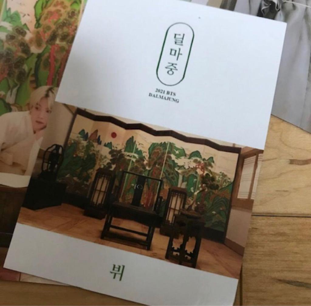 [Б/У] Мини-фотокарточки BTS All Dharmajun 7 штук с именем на обороте Ormen Hanbok